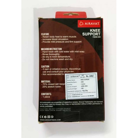 Knee Support type 2